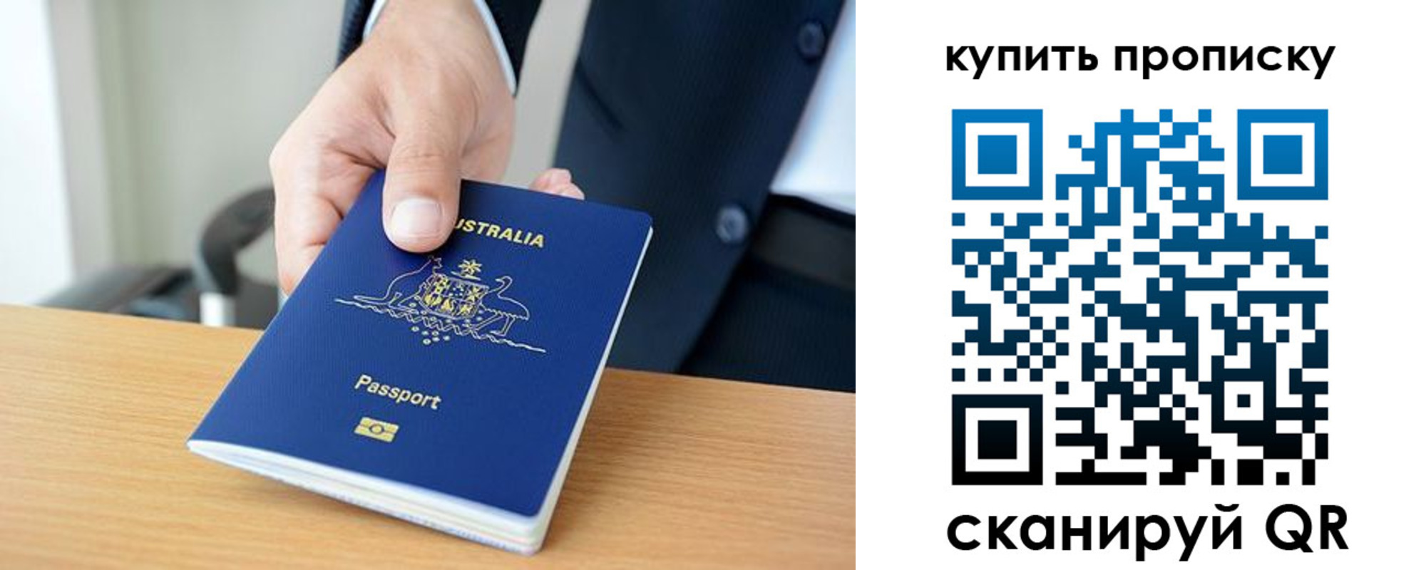 регистрация для школы в Каспийске