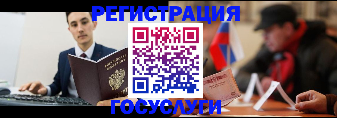 прописка иностранных граждан в Каспийске